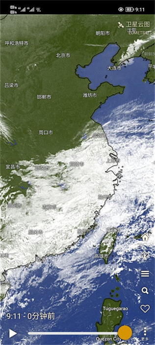 windy中文手机版(风力图和天气预报)界面截图预览(4)