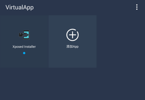 VirtualXposed