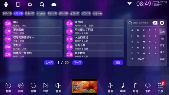 KTV
