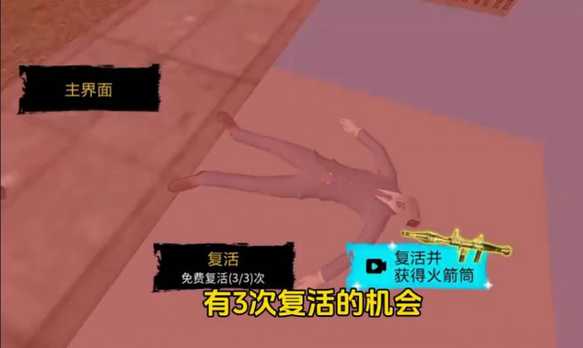 马桶人入侵