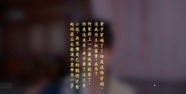 我被古装美女包围了