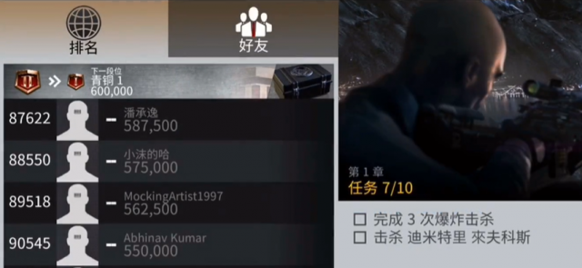 狙击射手中文版