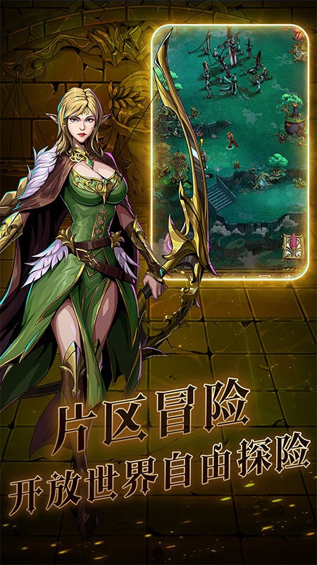 暗之回响