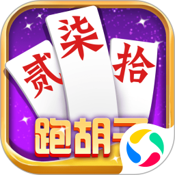 湖南跑胡子手机版下载-湖南跑胡子字牌官方版正版下载v3.8安卓版