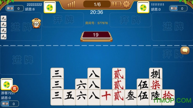 湖南跑胡子字牌官方正版界面截图预览(2)