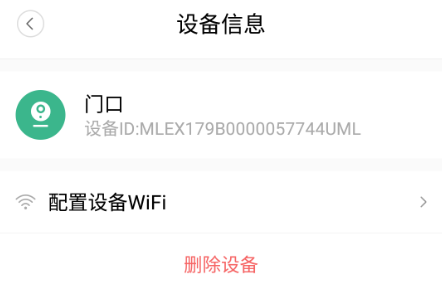 WeCSee最新版本下载