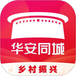 华安同城app下载-华安同城外卖下载v11.5.6安卓版
