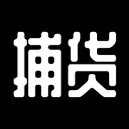 捕货平台v2.0.0安卓版