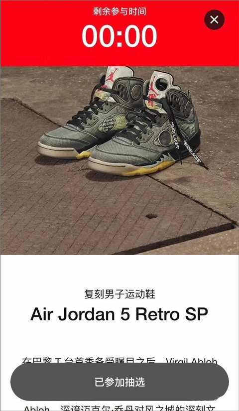 Nike 耐克