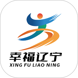幸福辽宁app v11.5.2安卓版