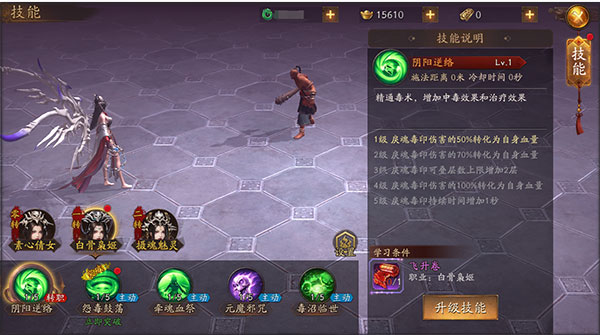 洪荒西行录手游官方版