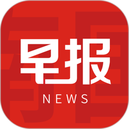 南国早报数字报刊今天头版v3.12.0安卓客户端