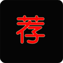 荐片app官方版v1.1.5安卓版