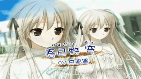 缘之空手机版