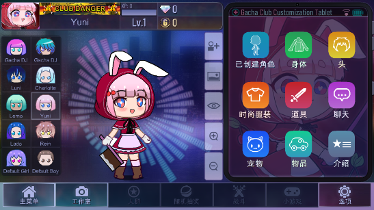 加查之花(Gacha flower)