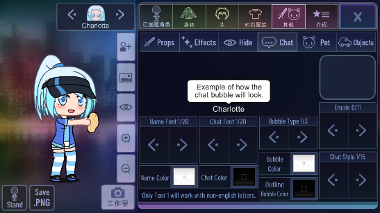 加查之花(Gacha flower)