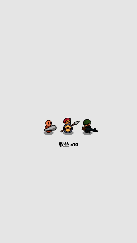 进化战争模拟器免费版