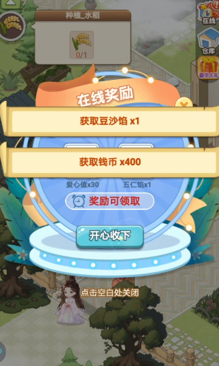梦想改造大师