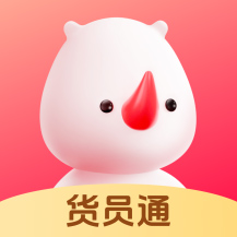 货员通app v1.0.1最新版