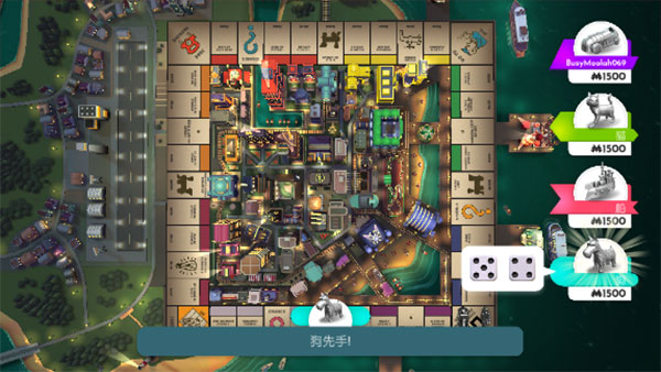 Monopoly