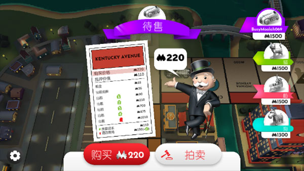 Monopoly