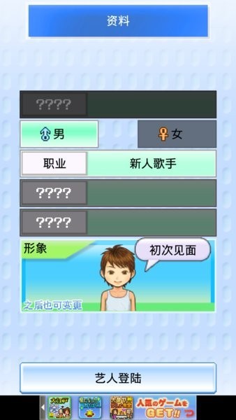 朋友的艺能舍
