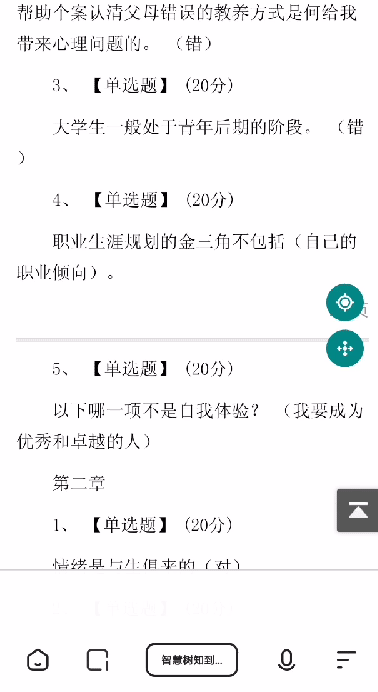 易搜
