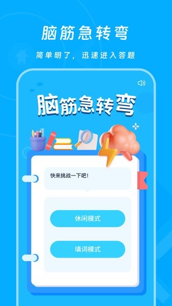 2343乐园手机版(2343会玩乐园)