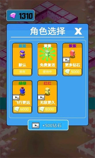 企鹅生存挑战手游