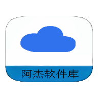 阿杰软件库app免费版v1.0安卓版