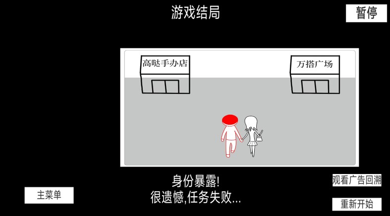 全民脑洞大作战