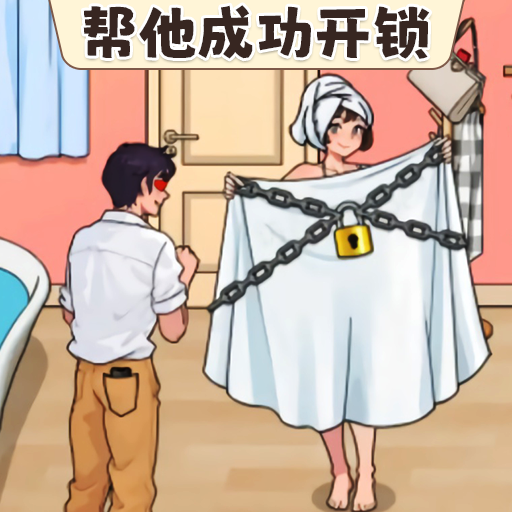 打开10道锁游戏最新版v1.0安卓版