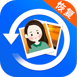照片恢复宝app(更名极速数据恢复大师)v5.8.0安卓版