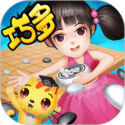 少儿围棋教学合集app v12.12.16安卓最新版