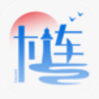连政通app官方版v1.2.1安卓版