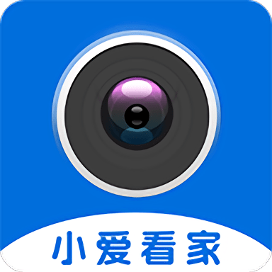 小爱看家app官方版v1.0.1安卓版