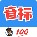 英语音标零基础学习app v1.050安卓版