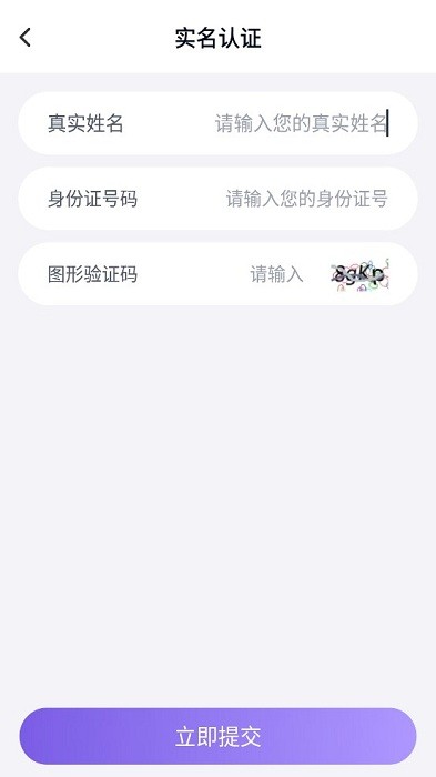 手游登号器