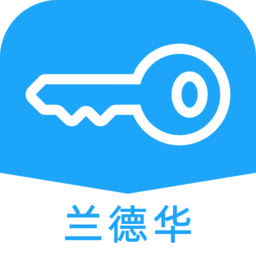 兰德华钥匙柜app v1.1.31安卓版