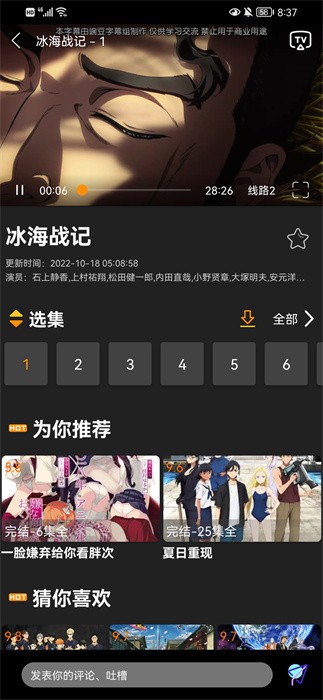 z动漫