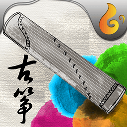 魔幻古筝软件2.8.4安卓版