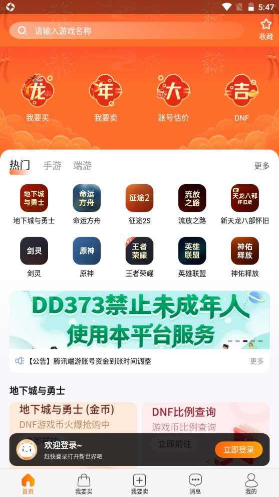 DD373