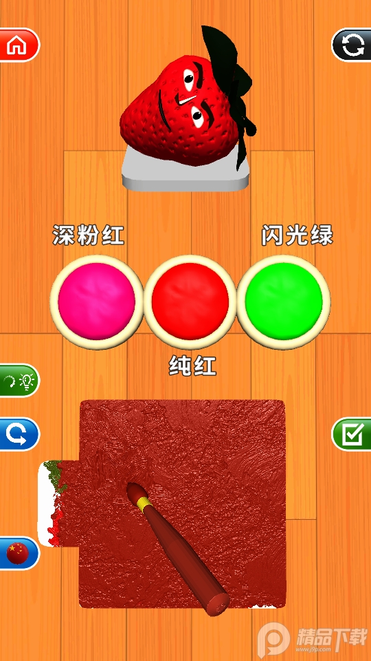 Color Match