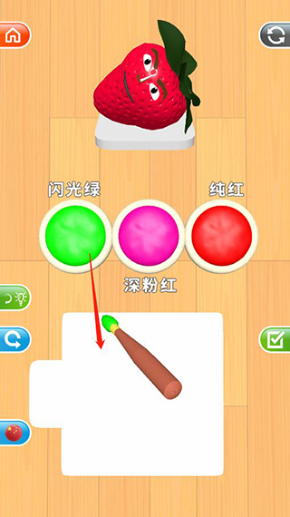 Color Match