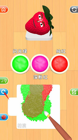 Color Match