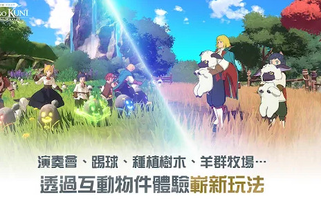 二之国