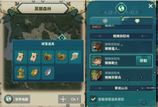 二之国