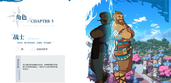 二之国:交错世界