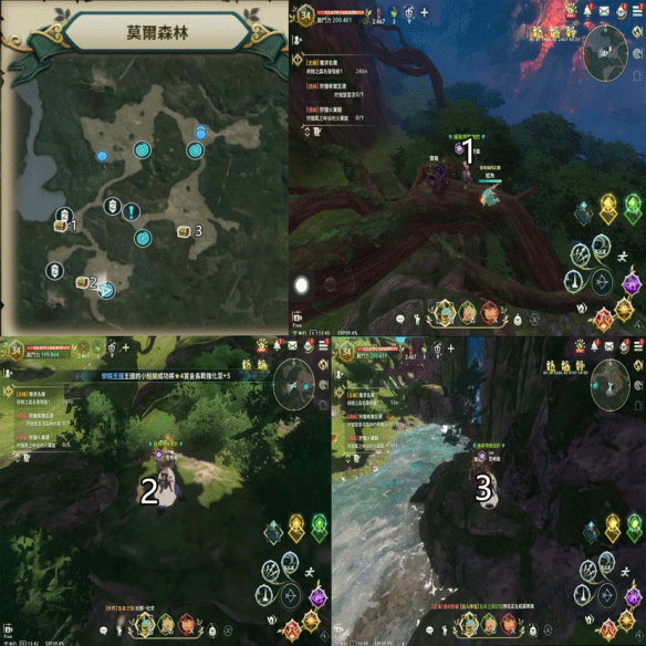二之国:交错世界
