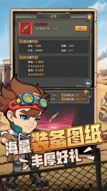 特工使命0.1折游戏
